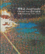 Zeng Fanzhi: Old and New