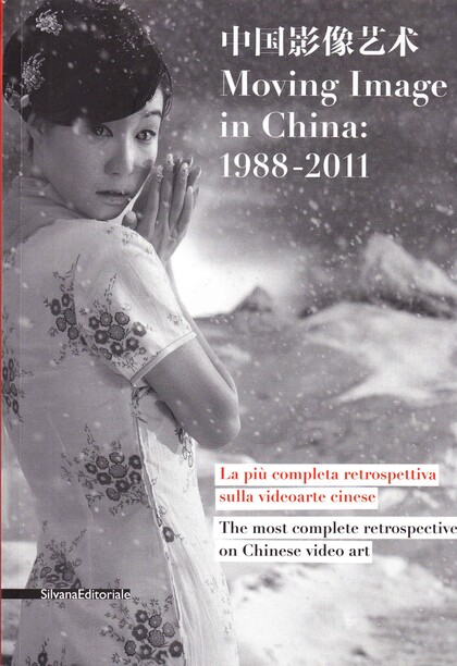 Moving Image in China:1988-2011