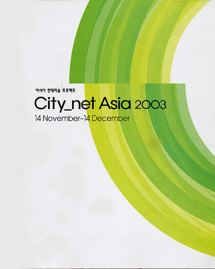 City_net Asia 2003