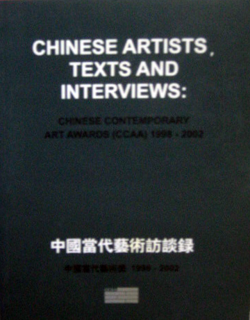 Chinese Artists, Texts and Interviews: Chinese Contemporary Art Awards (CCAA) 1998-2002