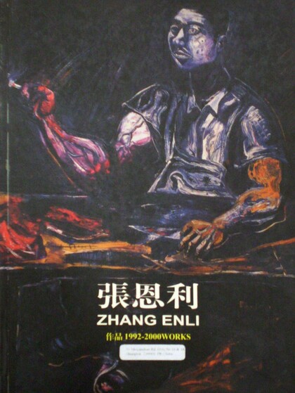 Zhang Enli: 1992-2000 Works