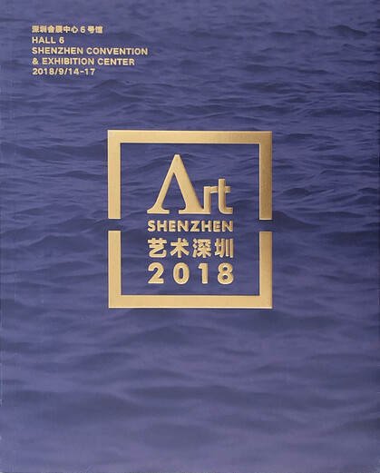 Art Shenzhen 2018