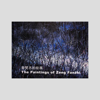The Paintings of Zeng Fanzhi
