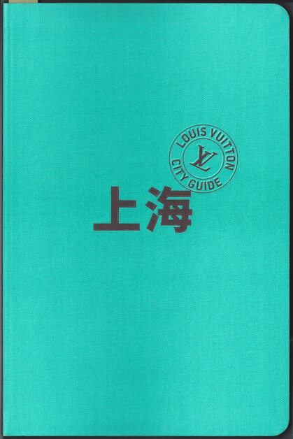 Shanghai - Louis Vitton City Guide (Chinese version)