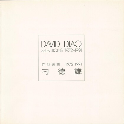 David Diao Selections 1972-1991