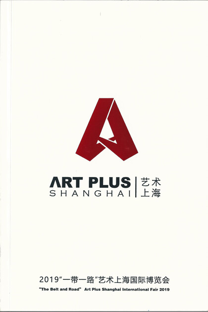 Art Plus Shanghai