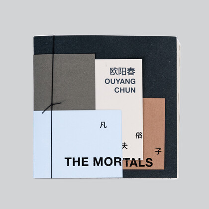 Ouyang Chun: The Mortals