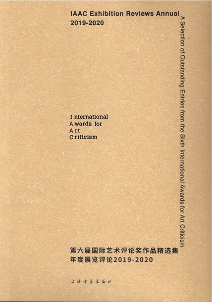 A Selection of Outstanding Entries from the Sixth International Awards for Art Criticism: IAAC Exhibition Review Annual 2019-2020