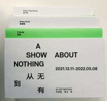 A Show About Nothing
