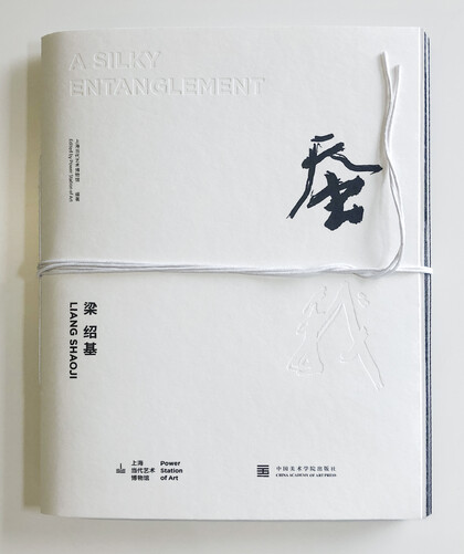 Liang Shaoji: A Silky Entanglement