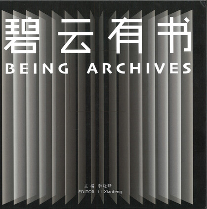 Being Archives