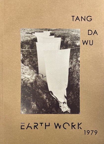 Tang Da Wu: Earth Work 1979