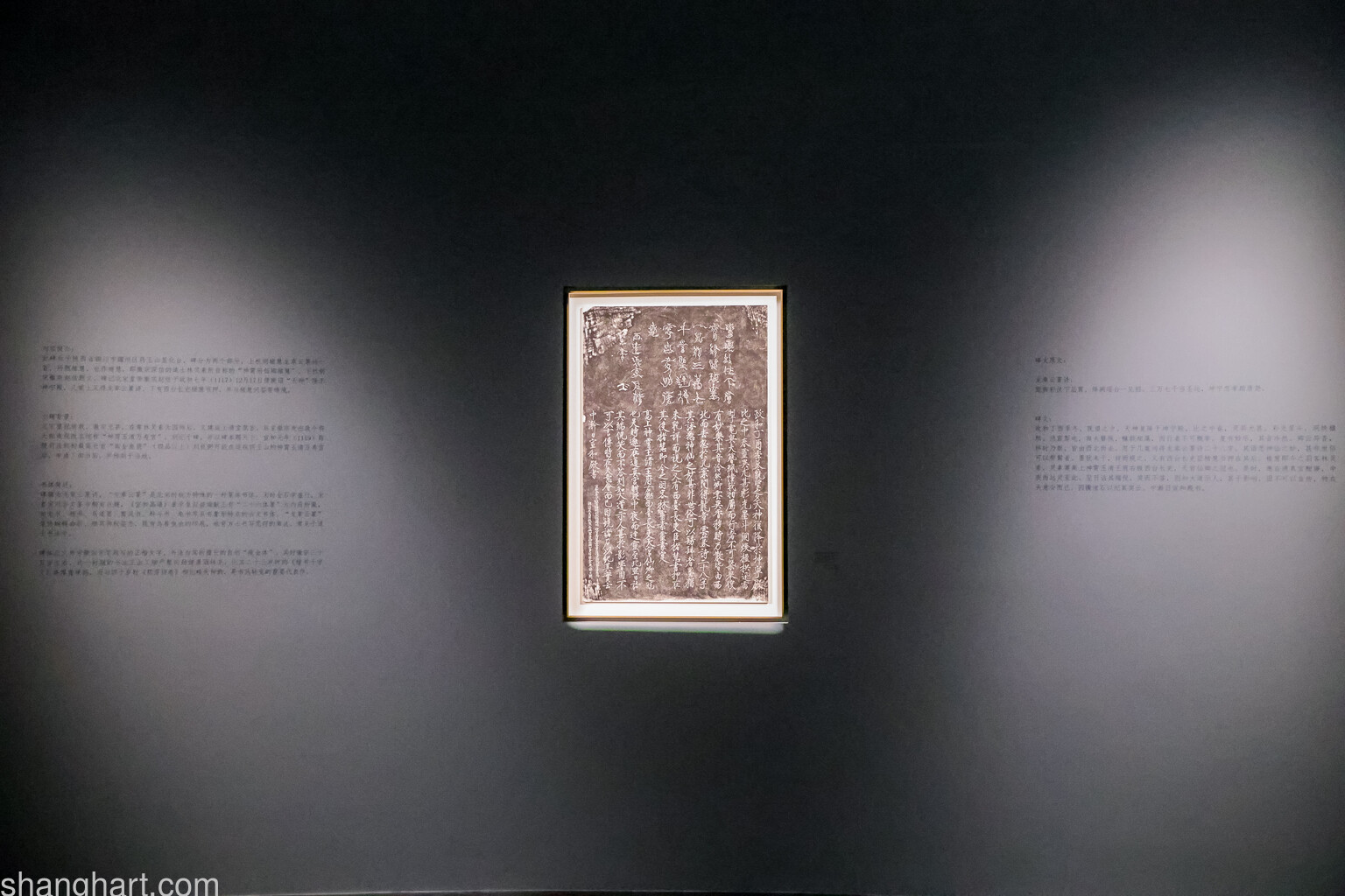 Long Zhang Yun Zhuan inscribed by Emperor Huizong of Song