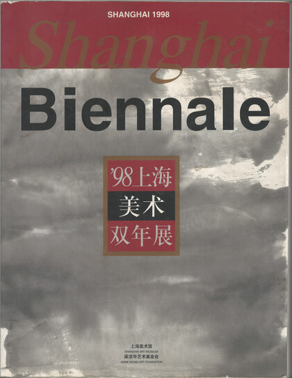 Shang Hai Biennale