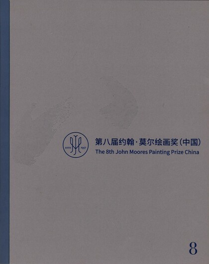 The 8th John Moores Painting Prize China