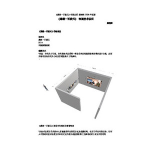 Download PDF