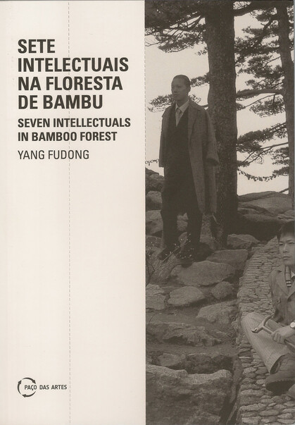 Sete Intelectuals Na Floresta de Bambu (Seven Intellectuals in the Bamboo Forest): Yang Fudong