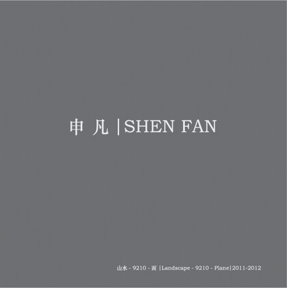 SHEN FAN