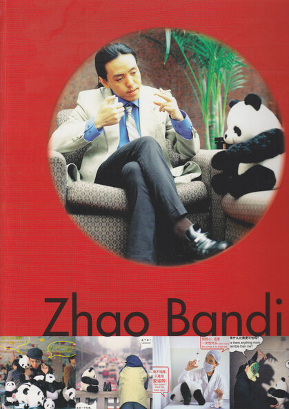 Zhao Bandi