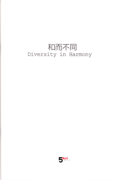 Diversity in Harmony