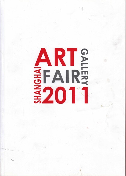 Shanghai Art Fair 2011