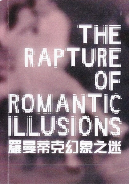 The Rapture of Romantic Illusions