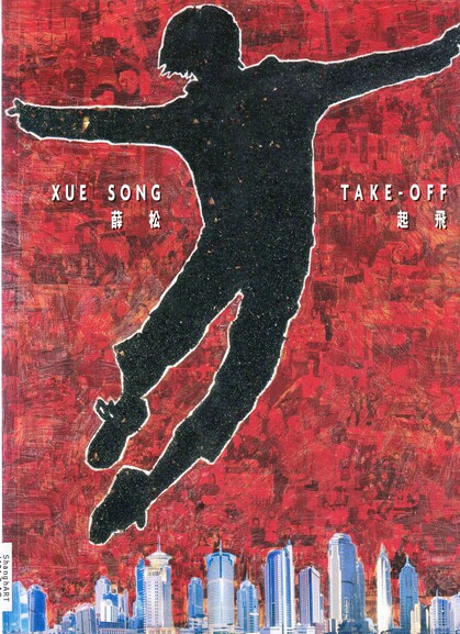 Xue Song: Take-off