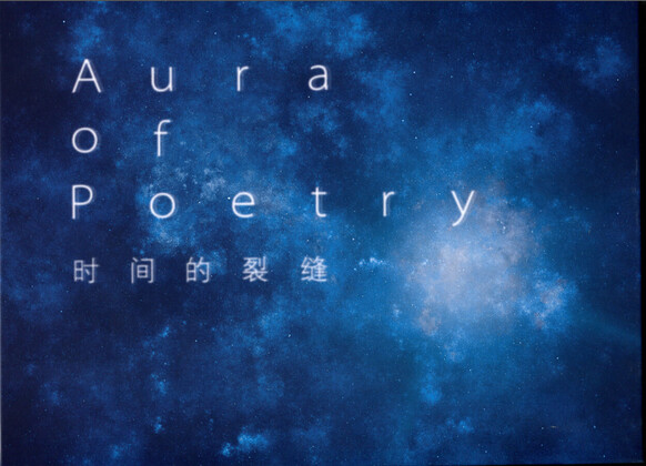 Aura of Poetry