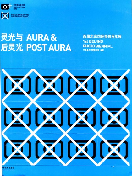 Aura & Post Aura - 1st Beijing Photo Biennial