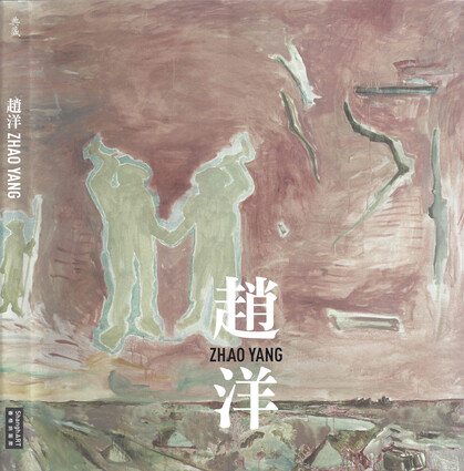 Zhao Yang