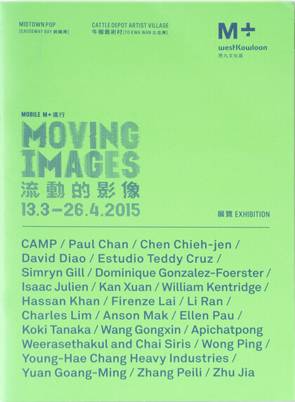 Moving Images