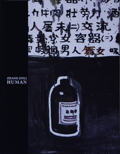 ZHANG ENLI: HUMAN