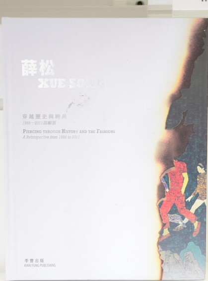 Xue Song: Piercing Through History and the Fashions - A Retrospective form 1988 to 2011
