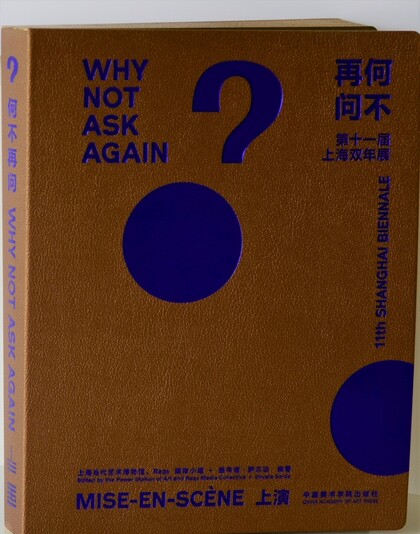 The 11th Shanghai Biennale: Why Not Ask Again