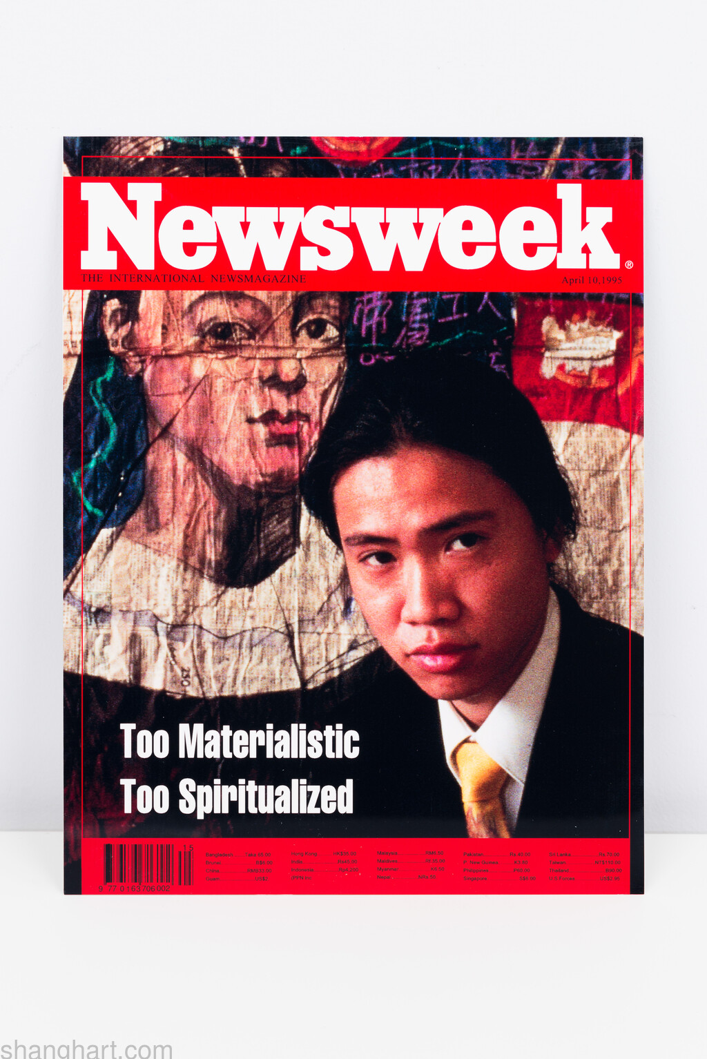Newsweek, 26.9x20.5cm