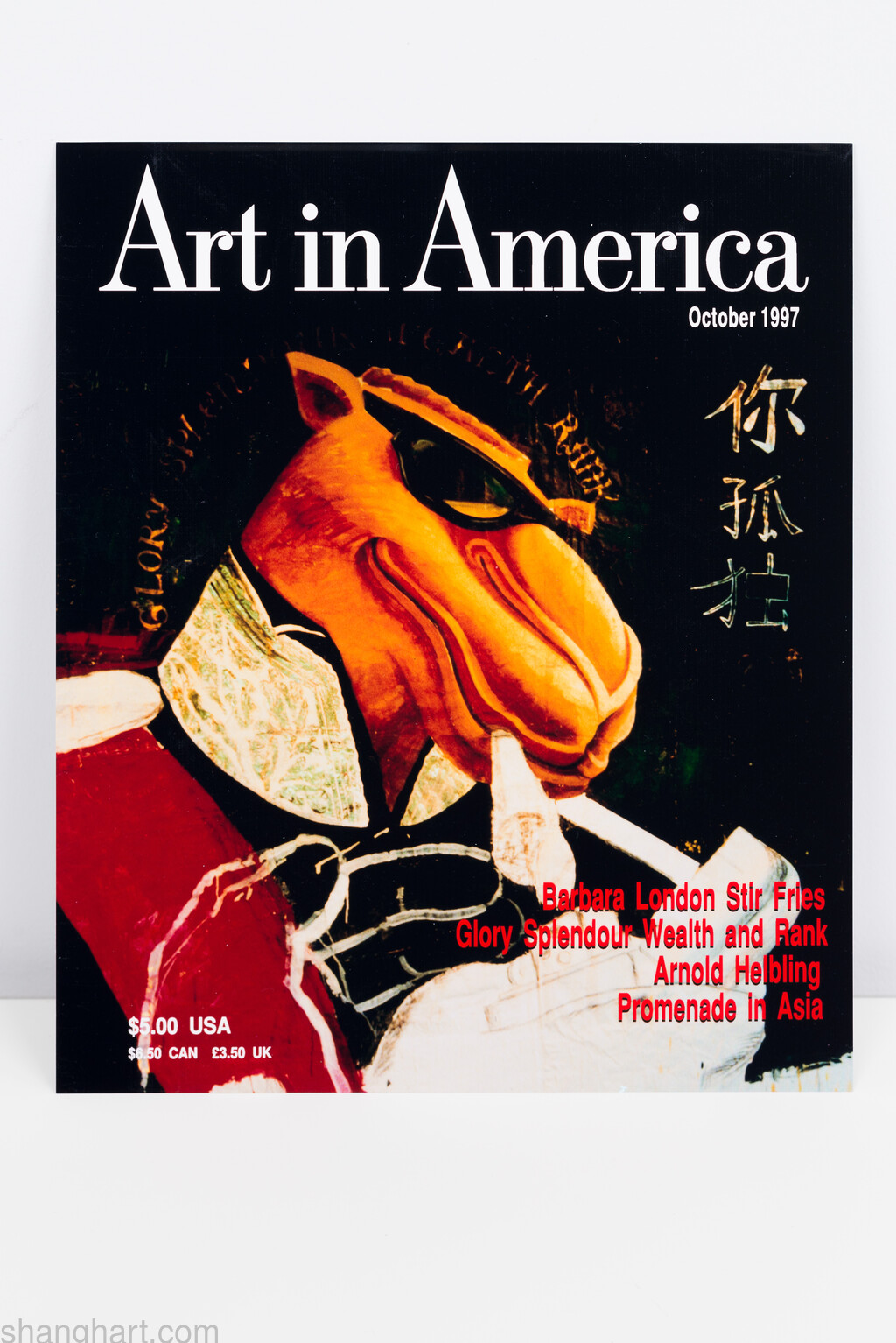 Art in America, 27.6x22.9cm