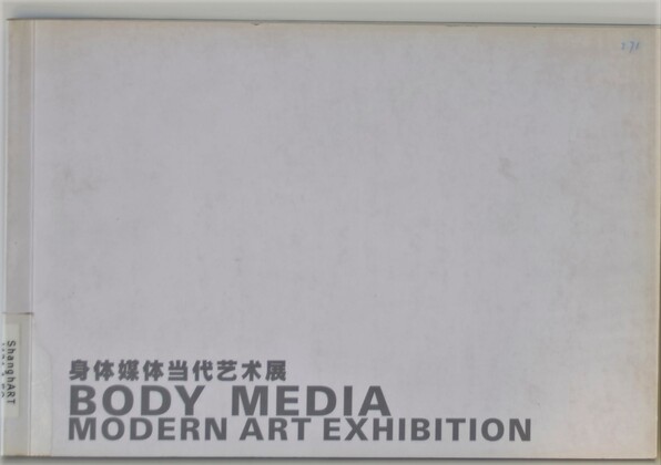 Body Media: Modern Art Exhibition