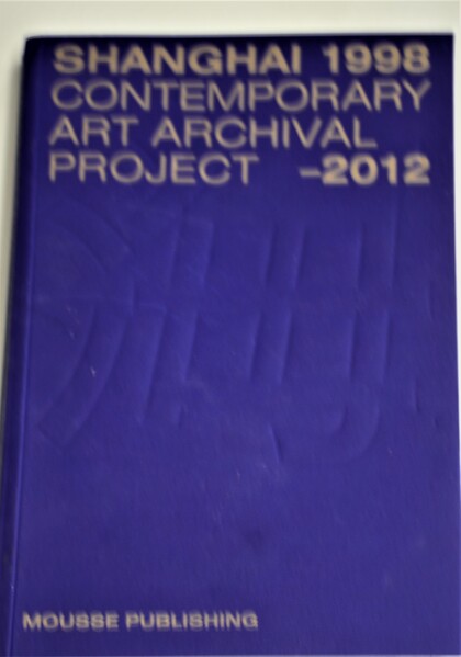 Shanghai Contemporary Art Archival Project 1998-2012