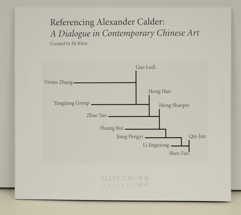 Referencing Alexander Calder: A Dialogue in Contemporary Chinese Art