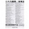 Invitation(back)