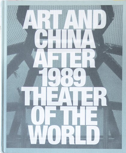 Art and China After 1989: Theater of the World