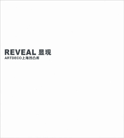 Reveal