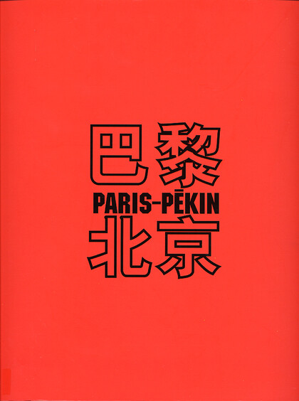 Paris-Pekin