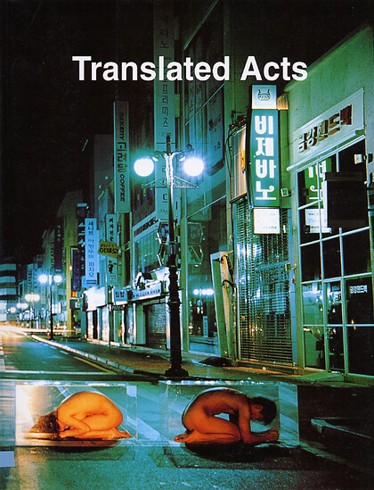 Translated Acts