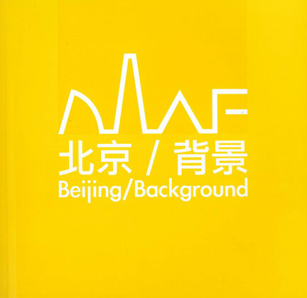 Beijing Dashanzi international art festival 2006: Beijing/Background