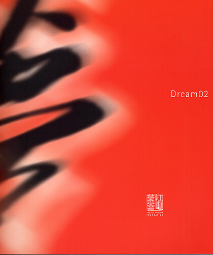 Dream 02: Contemporary Chinese Art