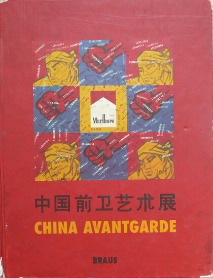 China Avantgarde