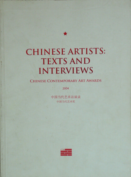 Chinese Artists: Texts and Interviews   Chinese Contemporary Art Awards 2004